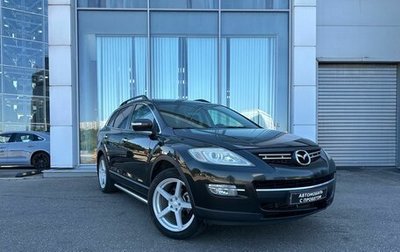 Mazda CX-9 I рестайлинг, 2008 год, 850 000 рублей, 1 фотография