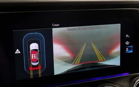 Mercedes-Benz E-Класс, 2021 год, 4 767 000 рублей, 14 фотография