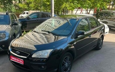 Ford Focus II рестайлинг, 2007 год, 390 000 рублей, 1 фотография