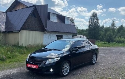 Toyota Corolla, 2008 год, 990 000 рублей, 1 фотография