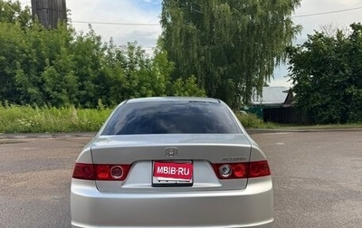 Honda Accord VII рестайлинг, 2007 год, 700 000 рублей, 1 фотография