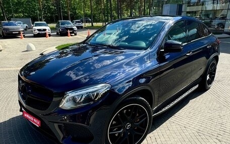 Mercedes-Benz GLE Coupe AMG, 2016 год, 4 850 000 рублей, 1 фотография