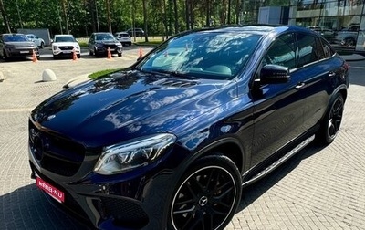 Mercedes-Benz GLE Coupe AMG, 2016 год, 4 850 000 рублей, 1 фотография