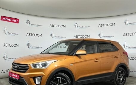 Hyundai Creta I рестайлинг, 2018 год, 1 429 900 рублей, 1 фотография