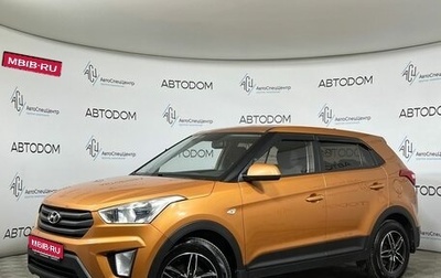 Hyundai Creta I рестайлинг, 2018 год, 1 429 900 рублей, 1 фотография