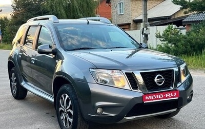 Nissan Terrano III, 2015 год, 1 120 000 рублей, 1 фотография