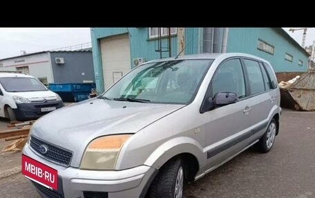 Ford Fusion I, 2008 год, 270 000 рублей, 9 фотография