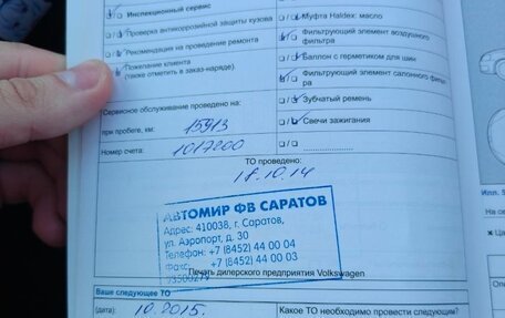 Volkswagen Polo VI (EU Market), 2012 год, 730 000 рублей, 11 фотография