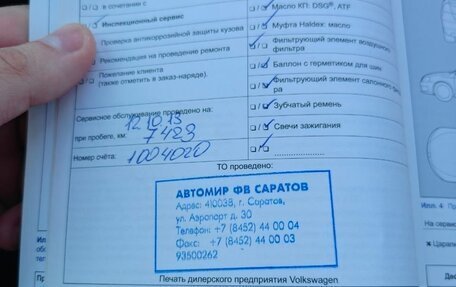 Volkswagen Polo VI (EU Market), 2012 год, 730 000 рублей, 10 фотография