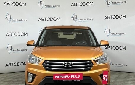 Hyundai Creta I рестайлинг, 2018 год, 1 429 900 рублей, 5 фотография