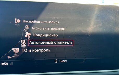 Audi A4, 2018 год, 2 400 000 рублей, 12 фотография