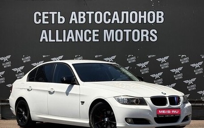 BMW 3 серия, 2011 год, 1 265 000 рублей, 1 фотография