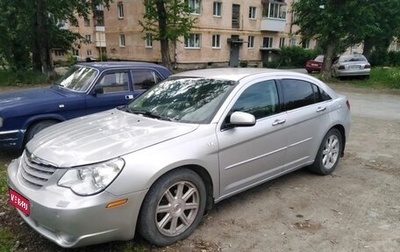 Chrysler Sebring III, 2007 год, 450 000 рублей, 1 фотография