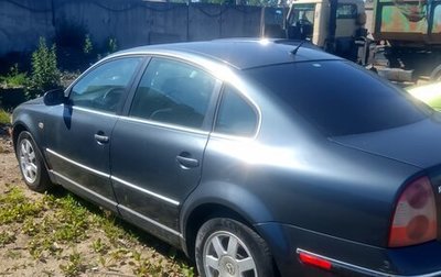 Volkswagen Passat B5+ рестайлинг, 2004 год, 290 000 рублей, 1 фотография