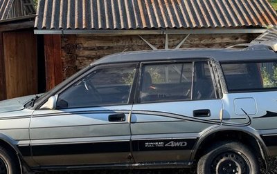 Toyota Sprinter Carib II, 1990 год, 350 000 рублей, 1 фотография