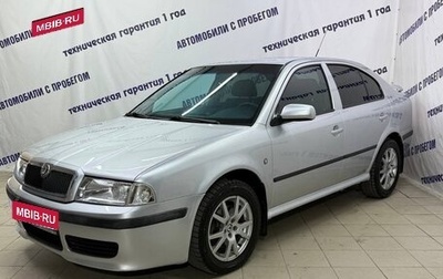 Skoda Octavia IV, 2009 год, 595 000 рублей, 1 фотография