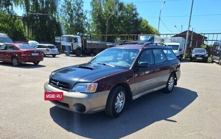Subaru Outback III, 2000 год, 400 000 рублей, 2 фотография