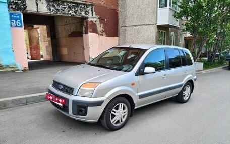 Ford Fusion I, 2007 год, 540 000 рублей, 8 фотография