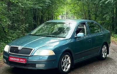 Skoda Octavia, 2008 год, 298 000 рублей, 1 фотография