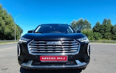 Haval Jolion, 2021 год, 1 950 000 рублей, 1 фотография