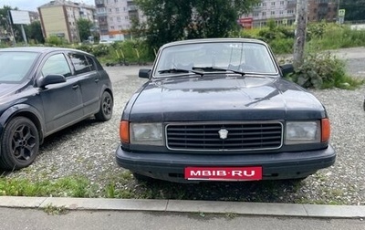 ГАЗ 31029 «Волга», 1996 год, 90 000 рублей, 1 фотография