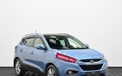 Hyundai ix35 I рестайлинг, 2011 год, 1 299 000 рублей, 1 фотография
