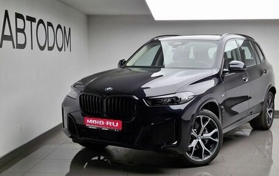 BMW X5, 2025 год, 9 980 000 рублей, 1 фотография