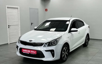 KIA Rio IV, 2018 год, 1 299 000 рублей, 1 фотография