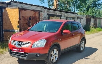 Nissan Qashqai, 2009 год, 900 000 рублей, 1 фотография