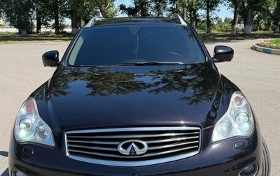 Infiniti QX50 I рестайлинг, 2014 год, 1 790 000 рублей, 1 фотография