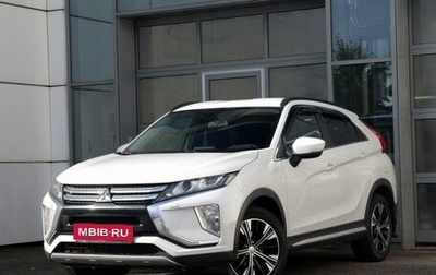 Mitsubishi Eclipse Cross, 2019 год, 1 670 000 рублей, 1 фотография