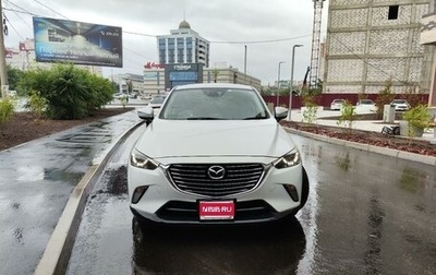Mazda CX-3 I, 2016 год, 1 490 000 рублей, 1 фотография