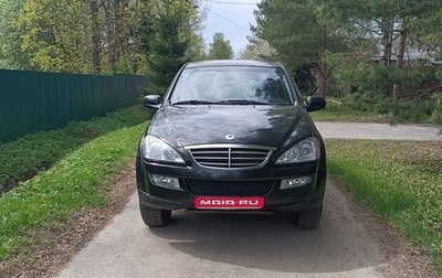 SsangYong Kyron I, 2014 год, 1 030 000 рублей, 1 фотография
