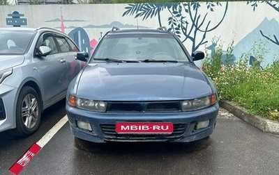Mitsubishi Galant VIII, 1998 год, 200 000 рублей, 1 фотография
