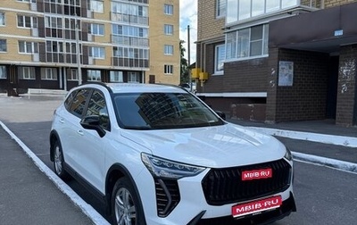 Haval Jolion, 2024 год, 2 100 000 рублей, 1 фотография