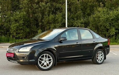 Ford Focus II рестайлинг, 2008 год, 449 900 рублей, 1 фотография