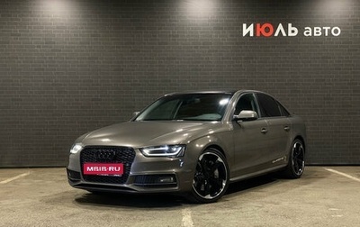 Audi A4, 2014 год, 1 900 000 рублей, 1 фотография