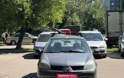 Renault Symbol I, 2004 год, 242 000 рублей, 1 фотография