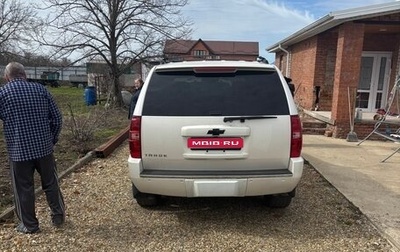 Chevrolet Tahoe III, 2012 год, 2 150 000 рублей, 1 фотография