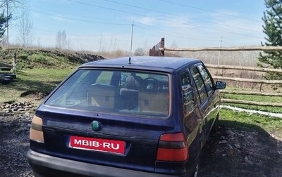 Skoda Felicia I рестайлинг, 1997 год, 87 000 рублей, 1 фотография