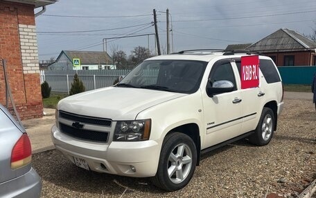 Chevrolet Tahoe III, 2012 год, 2 150 000 рублей, 2 фотография
