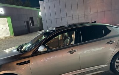 KIA Optima III, 2014 год, 1 500 000 рублей, 1 фотография