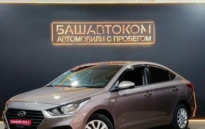 Hyundai Solaris II рестайлинг, 2018 год, 1 385 000 рублей, 1 фотография