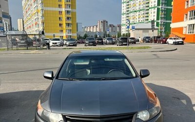 Honda Accord VIII рестайлинг, 2008 год, 970 000 рублей, 1 фотография