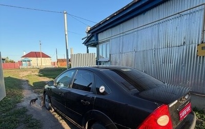 Ford Focus II рестайлинг, 2007 год, 390 000 рублей, 1 фотография