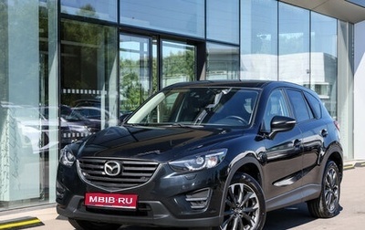 Mazda CX-5 II, 2015 год, 2 037 000 рублей, 1 фотография