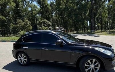 Infiniti QX50 I рестайлинг, 2014 год, 1 780 000 рублей, 1 фотография
