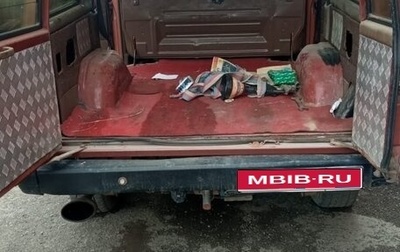Isuzu Trooper I, 1989 год, 300 000 рублей, 1 фотография