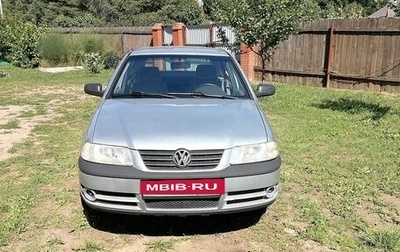 Volkswagen Pointer, 2005 год, 230 000 рублей, 1 фотография