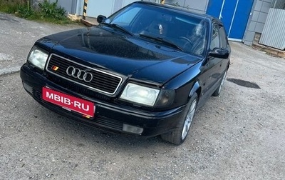 Audi 100, 1994 год, 220 000 рублей, 1 фотография